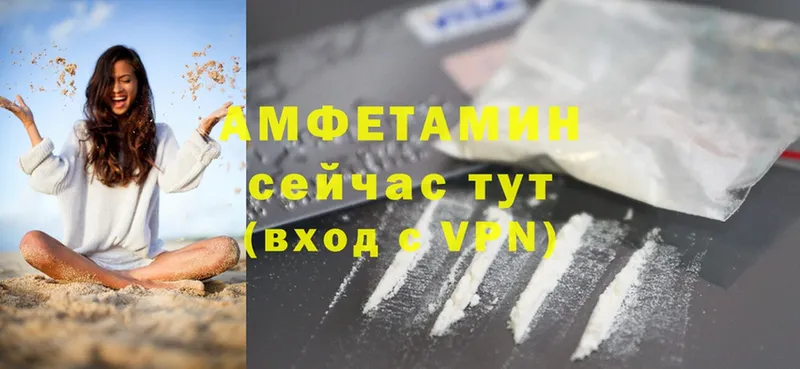 Amphetamine VHQ Николаевск-на-Амуре