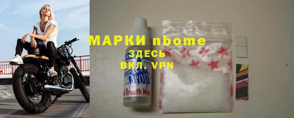 МДПВ Бронницы