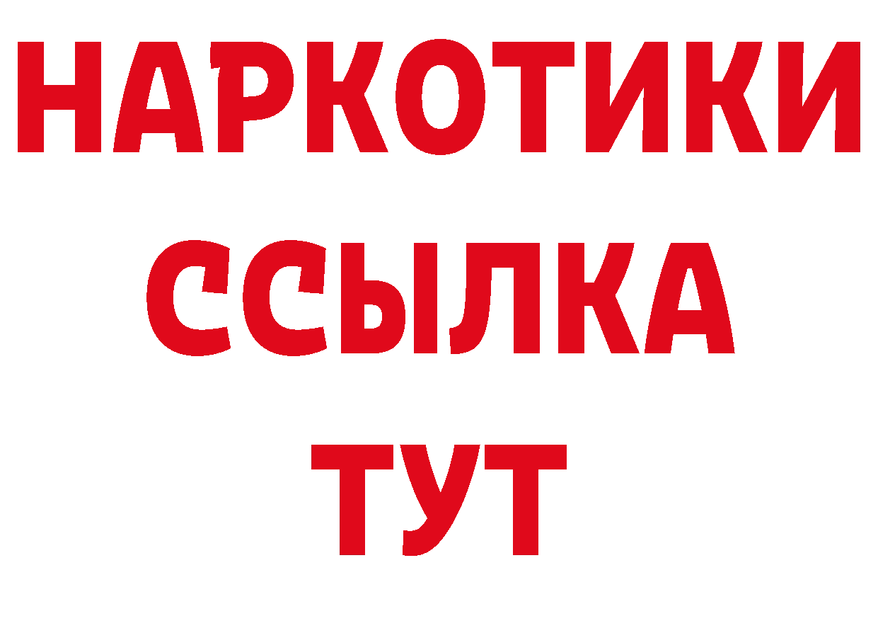 Где продают наркотики? сайты даркнета состав Николаевск-на-Амуре